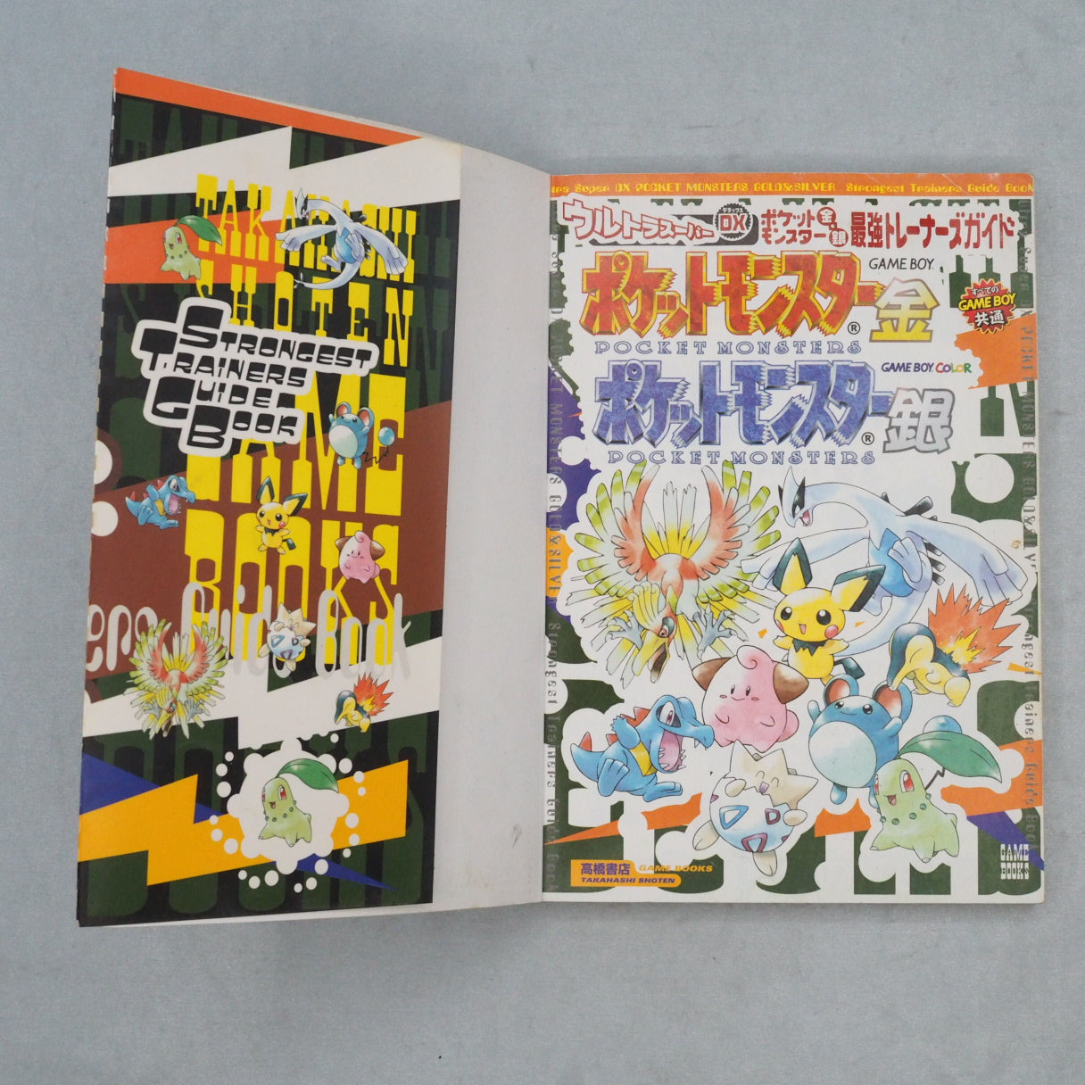 Used POKEMON Gold Silver Saikyo Trainers Techo Guide Book - Tested & Working
