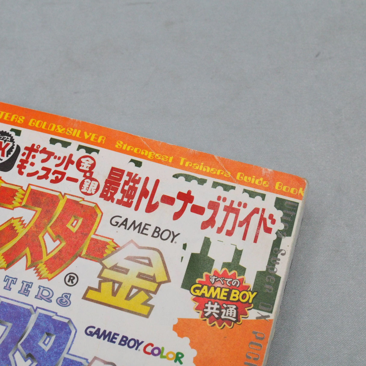 Used POKEMON Gold Silver Saikyo Trainers Techo Guide Book - Tested & Working