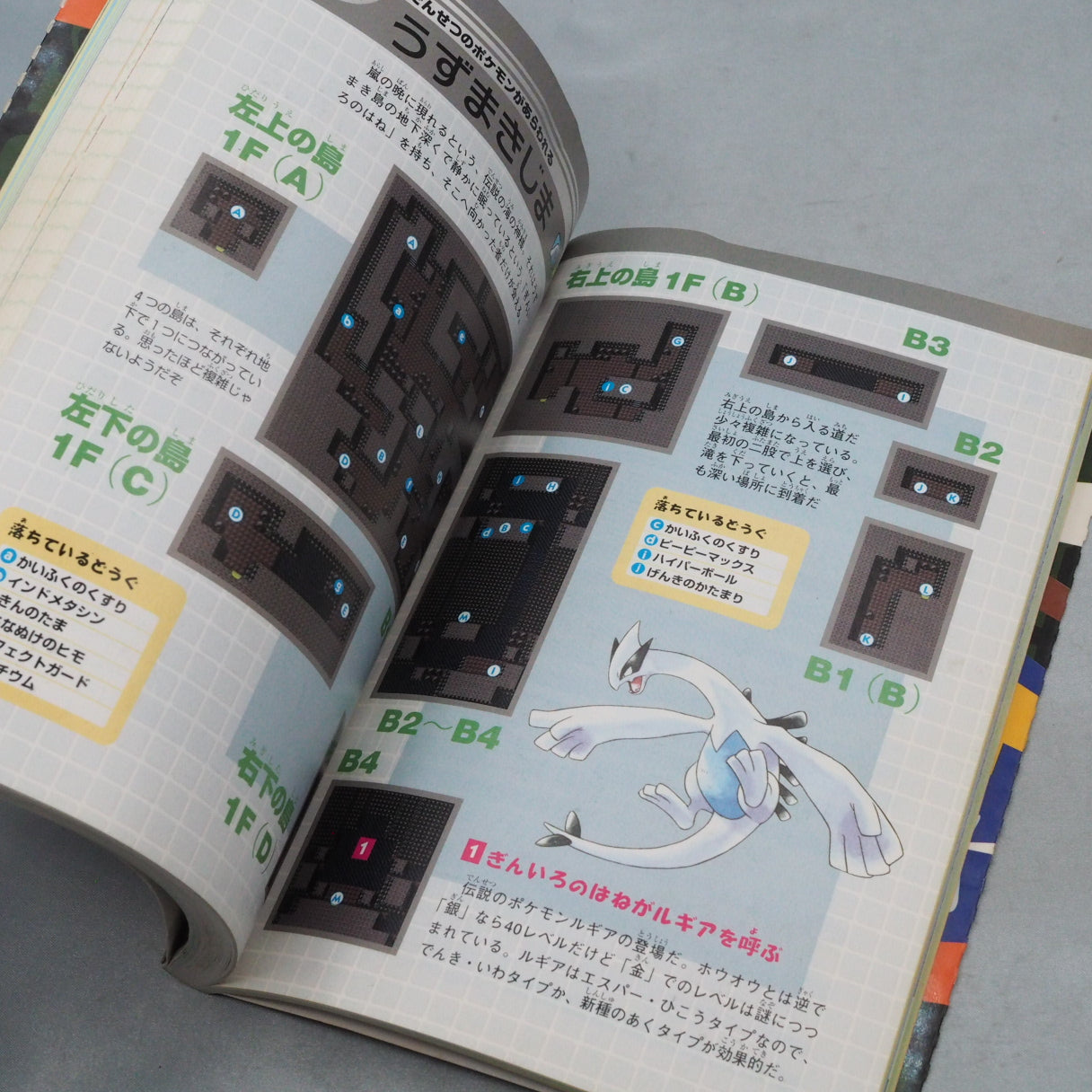Used POKEMON Gold Silver Saikyo Trainers Techo Guide Book - Tested & Working