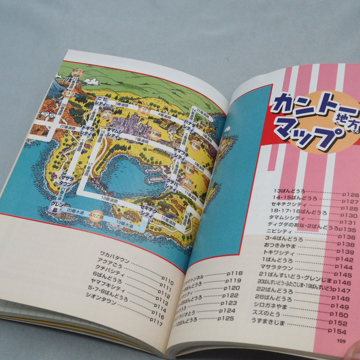 Used POKEMON Gold Silver Saikyo Trainers Techo Guide Book - Tested & Working