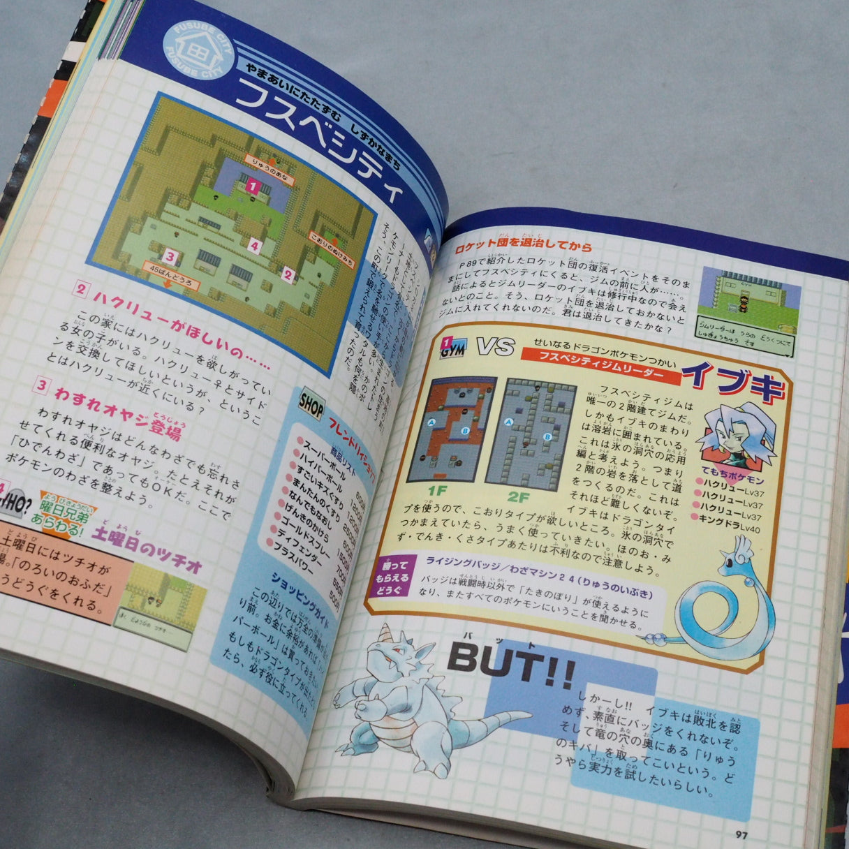 Used POKEMON Gold Silver Saikyo Trainers Techo Guide Book - Tested & Working