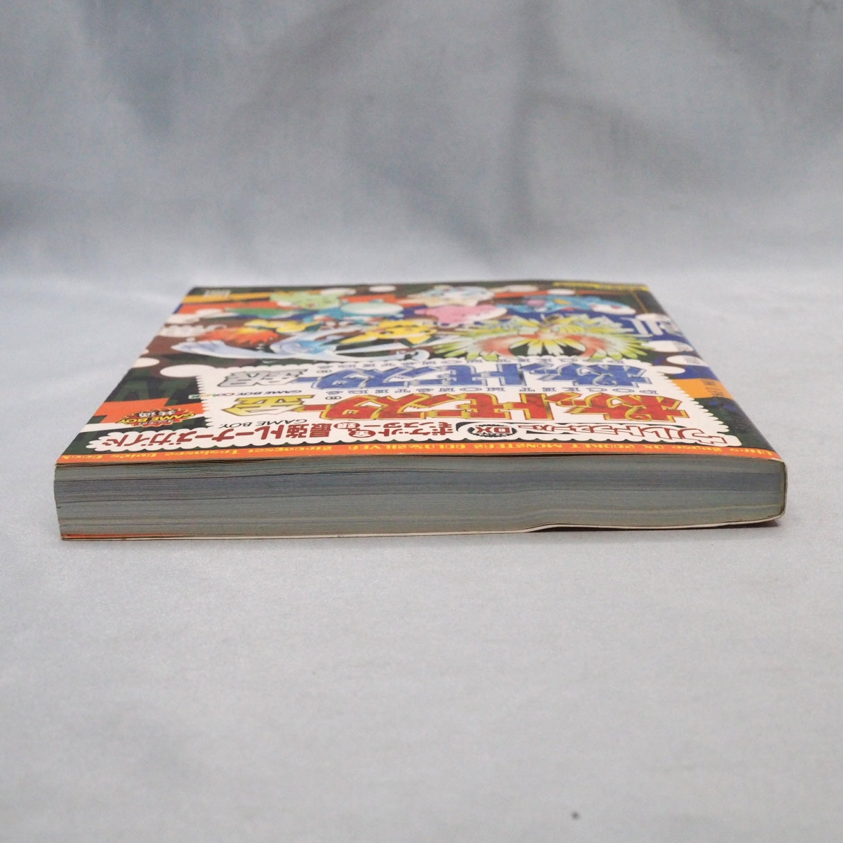 Used POKEMON Gold Silver Saikyo Trainers Techo Guide Book - Tested & Working