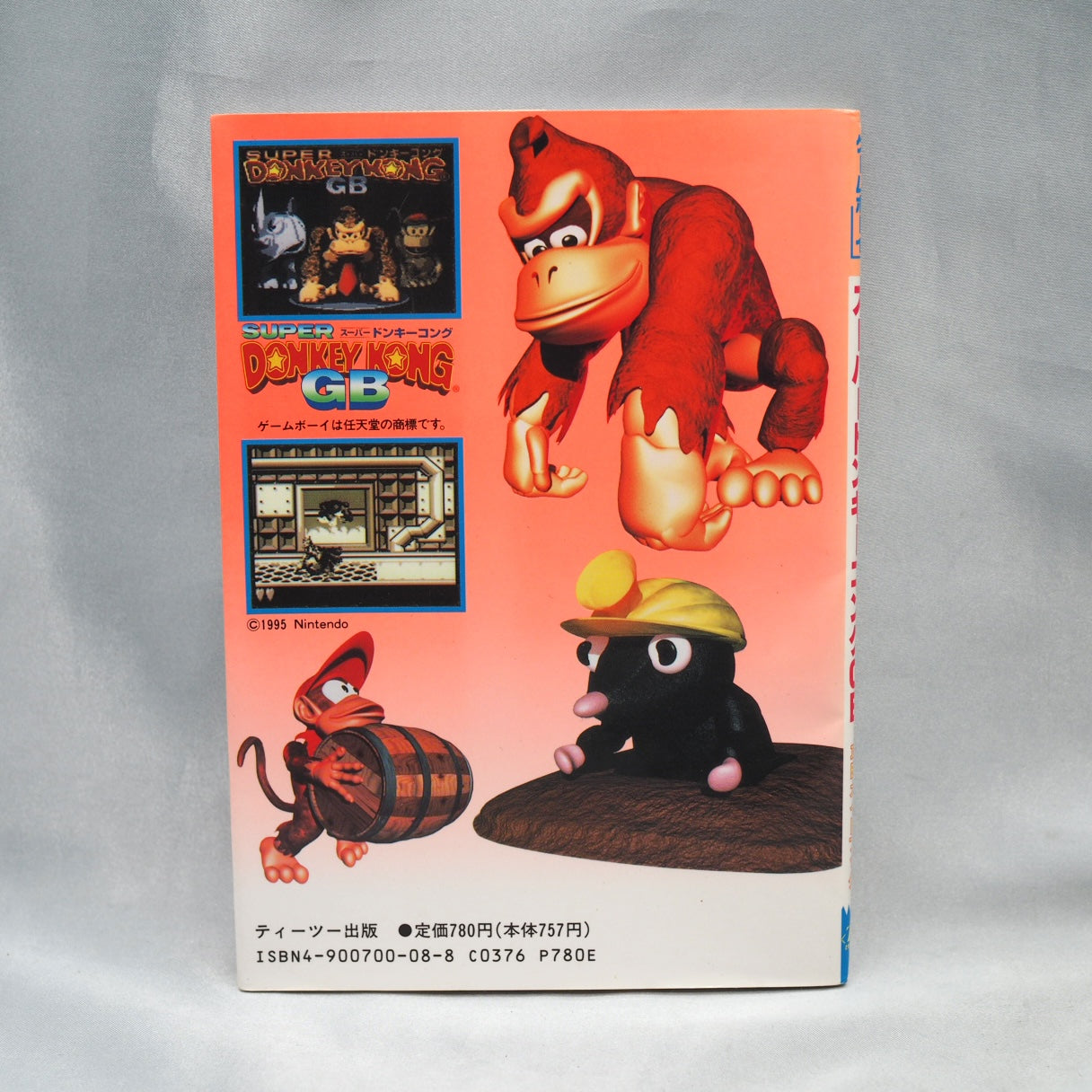 Used SUPER DONKEY KONG GB - Tested & Working