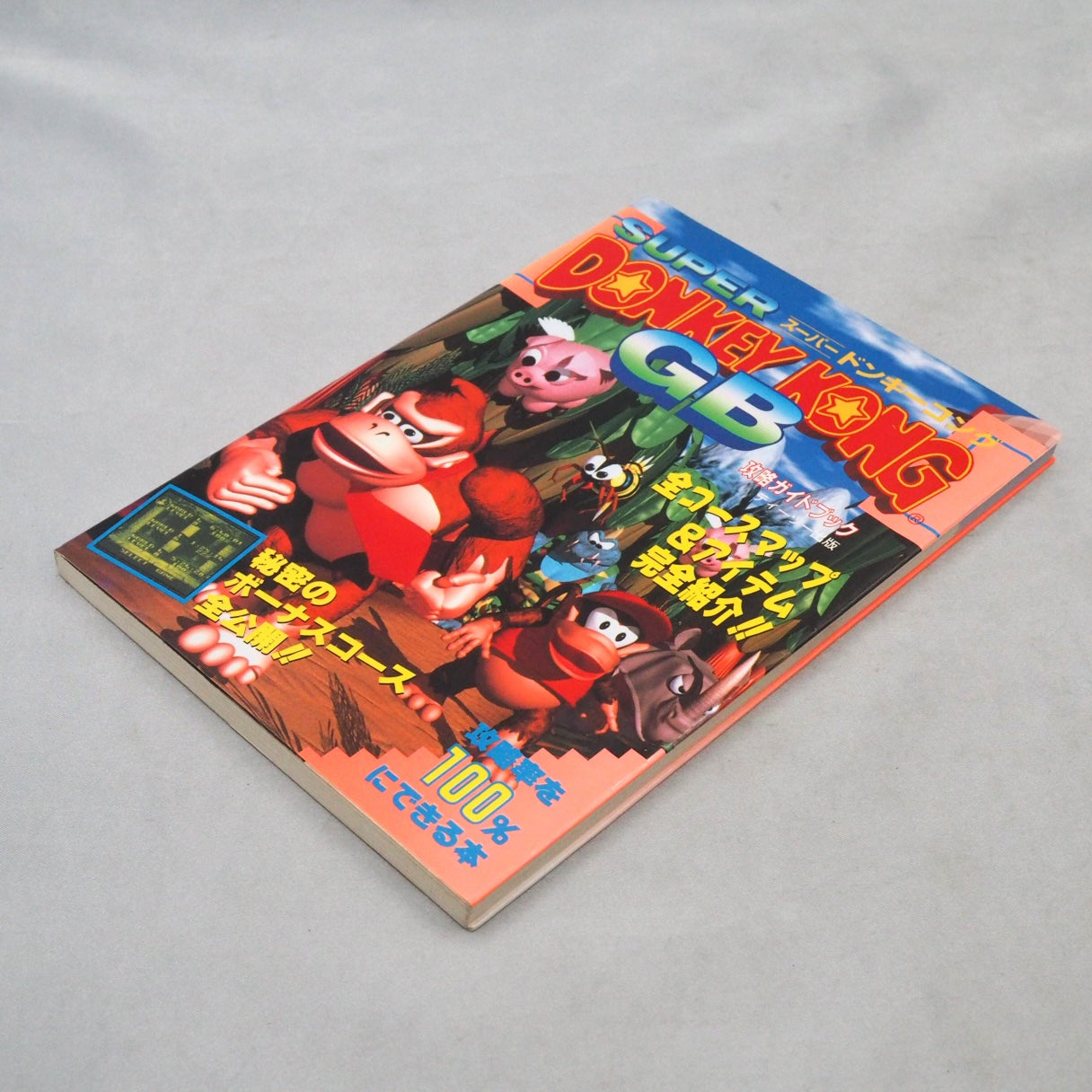 Used SUPER DONKEY KONG GB - Tested & Working