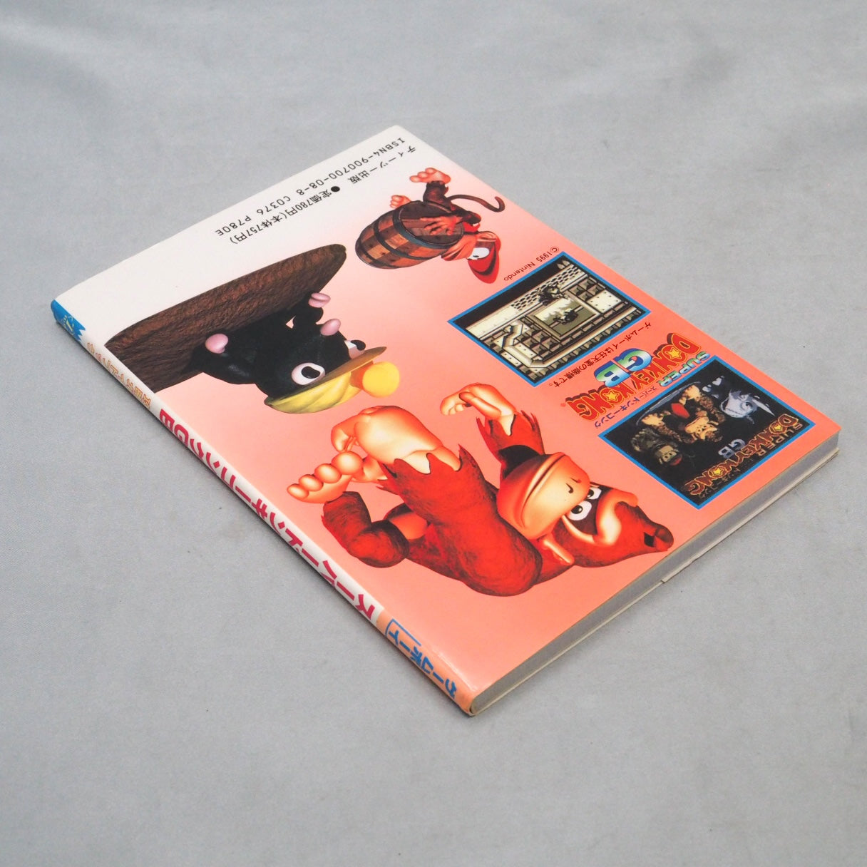 Used SUPER DONKEY KONG GB - Tested & Working