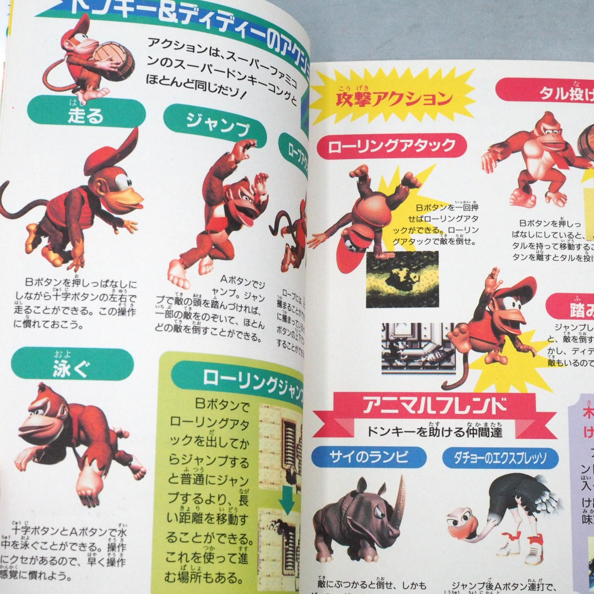 Used SUPER DONKEY KONG GB - Tested & Working