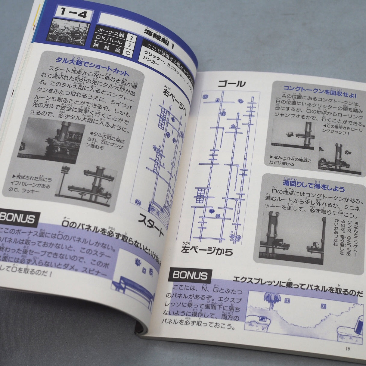 Used SUPER DONKEY KONG GB - Tested & Working