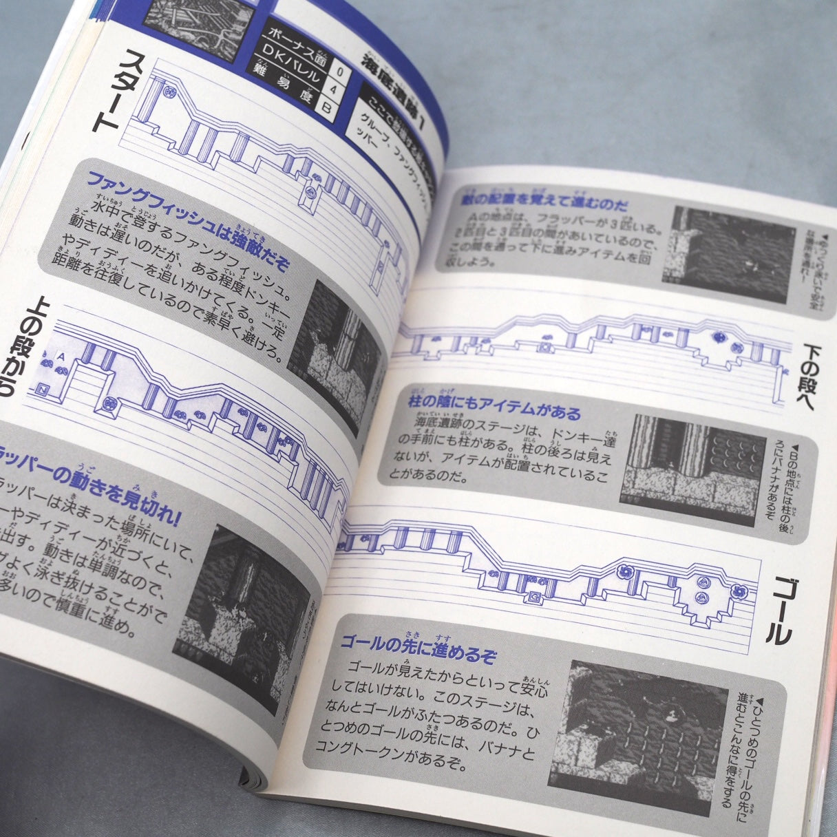 Used SUPER DONKEY KONG GB - Tested & Working