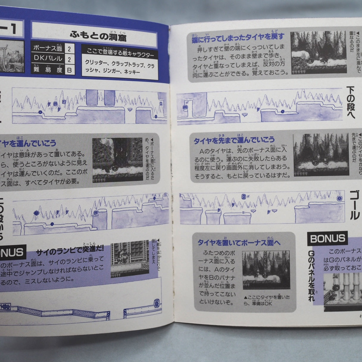 Used SUPER DONKEY KONG GB - Tested & Working