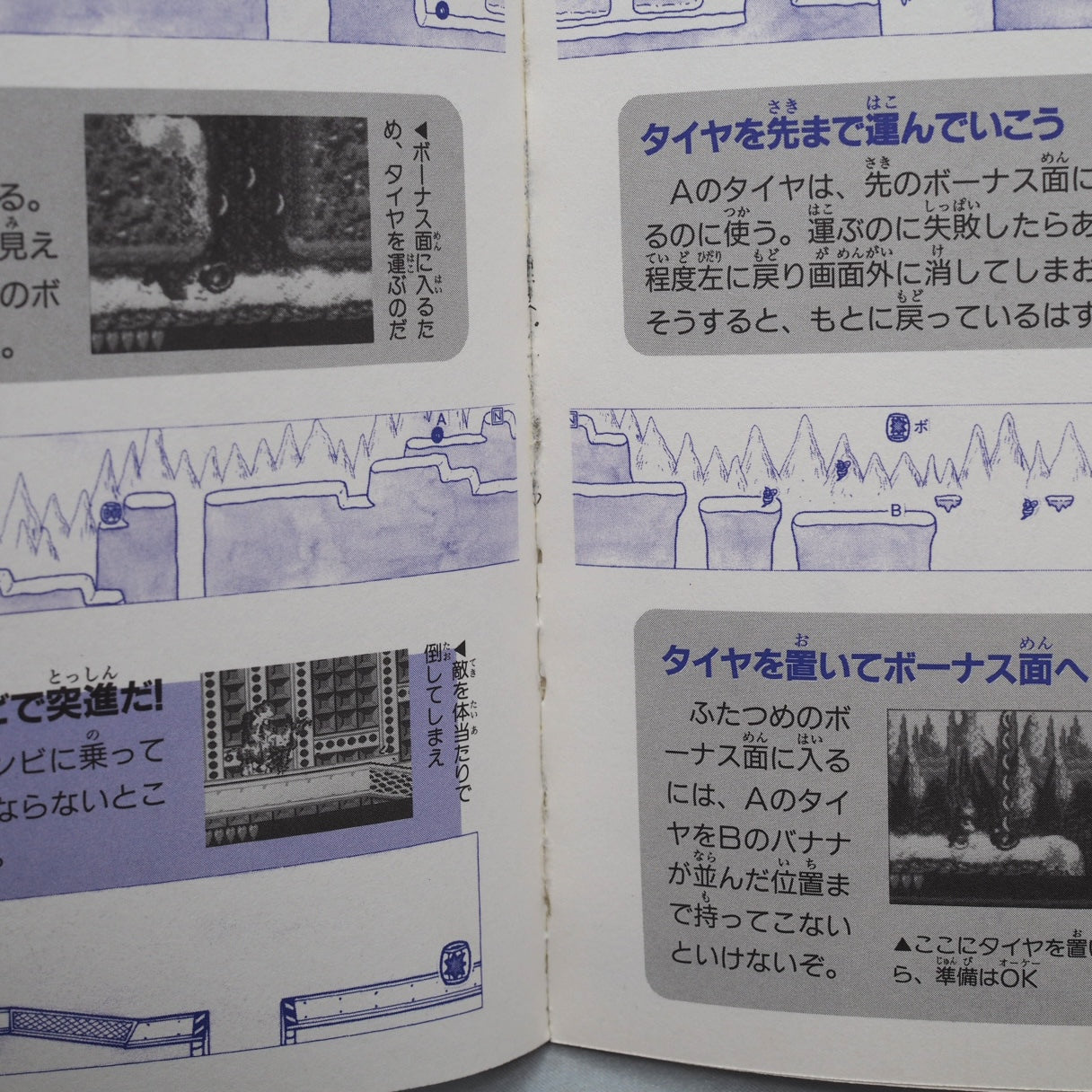 Used SUPER DONKEY KONG GB - Tested & Working