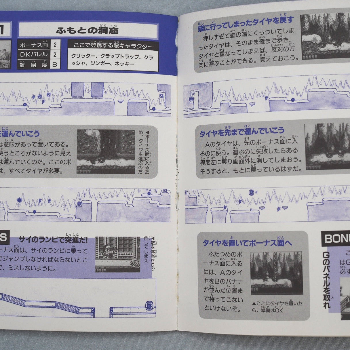 Used SUPER DONKEY KONG GB - Tested & Working