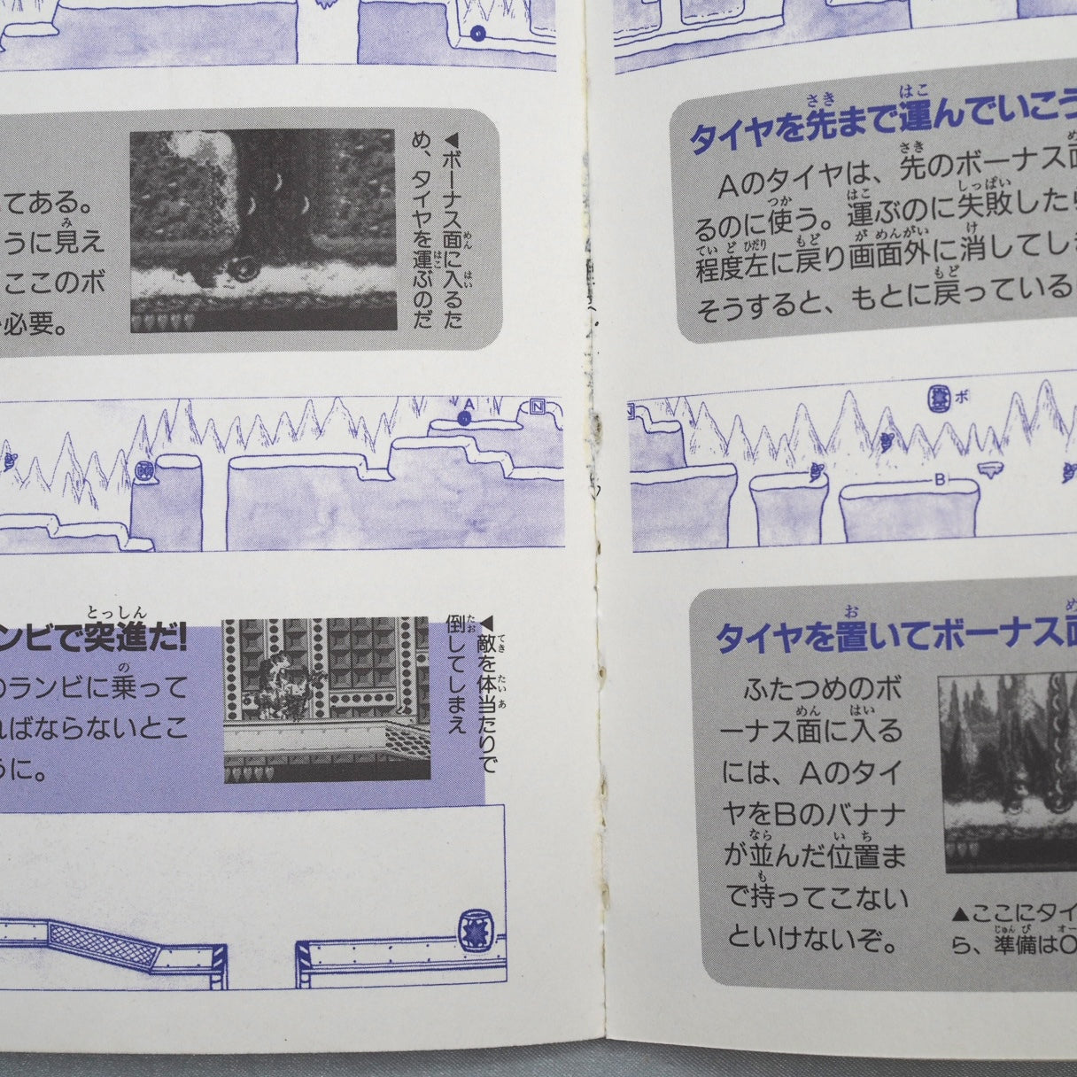 Used SUPER DONKEY KONG GB - Tested & Working