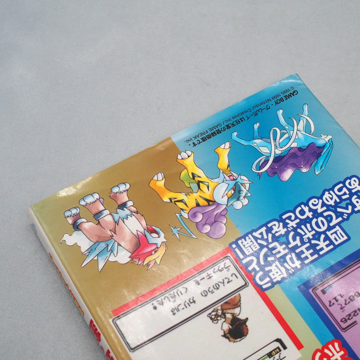 Used POKEMON Gold Silver Guide - Tested & Working