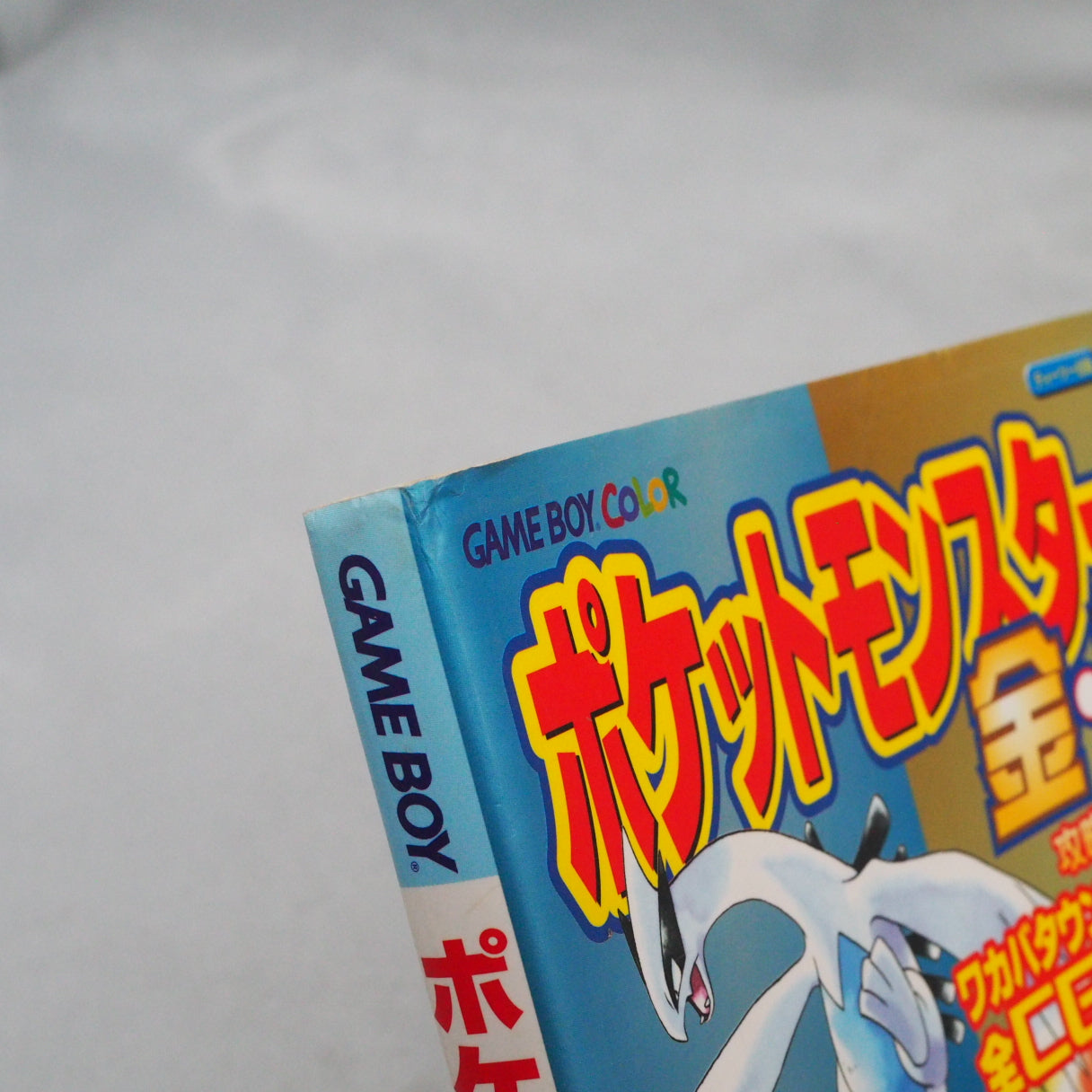 Used POKEMON Gold Silver Guide - Tested & Working