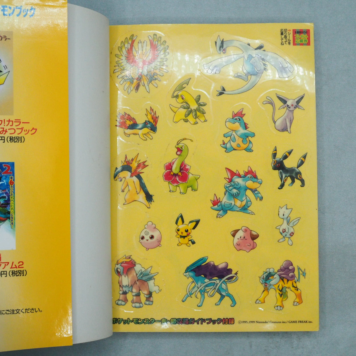 Used POKEMON Gold Silver Guide - Tested & Working