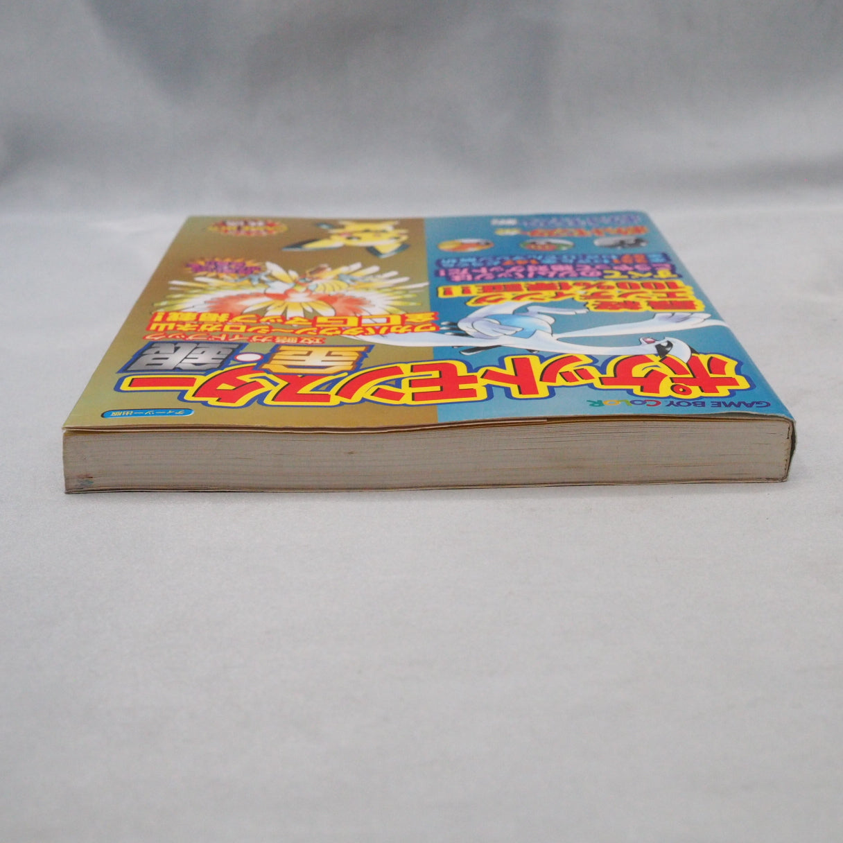 Used POKEMON Gold Silver Guide - Tested & Working