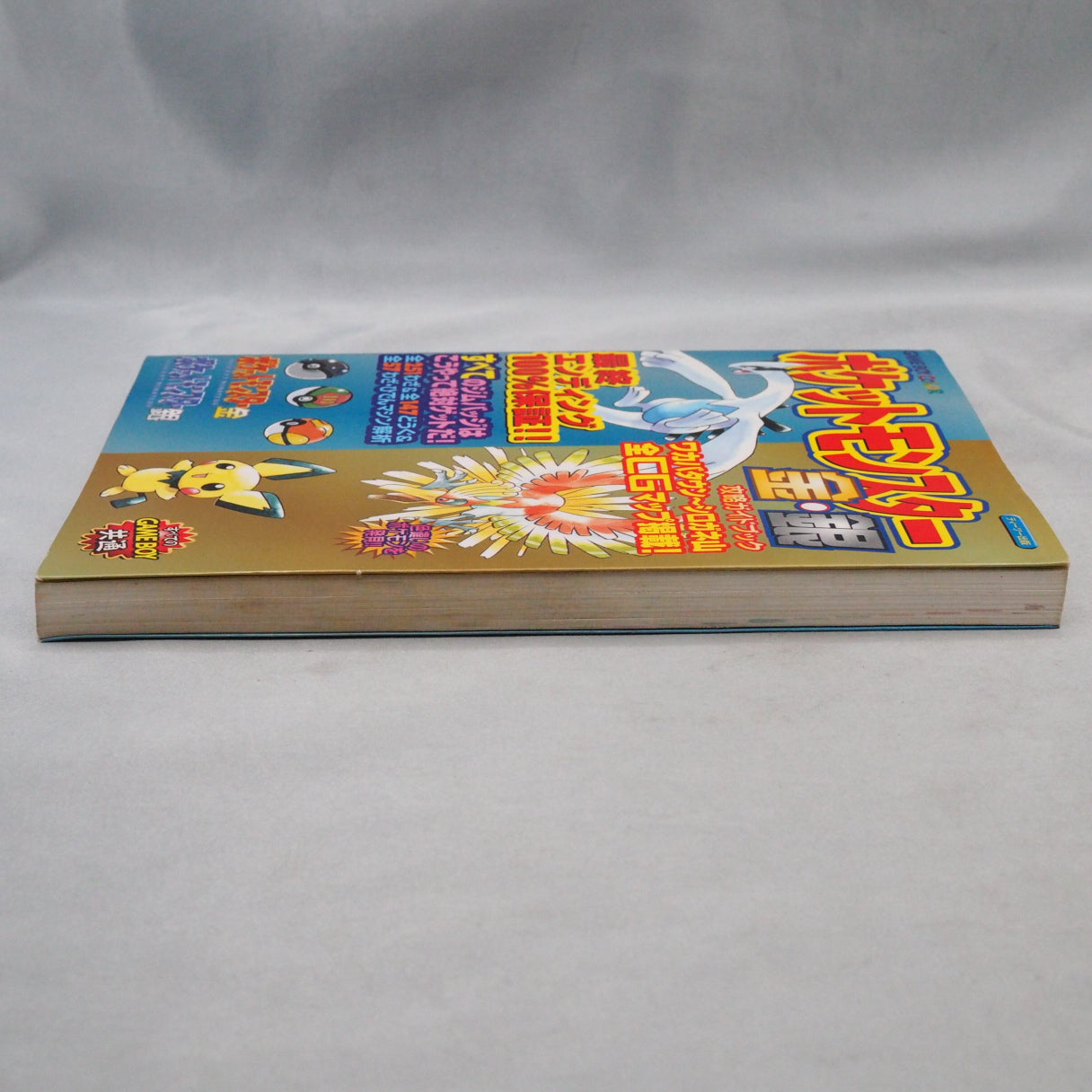 Used POKEMON Gold Silver Guide - Tested & Working