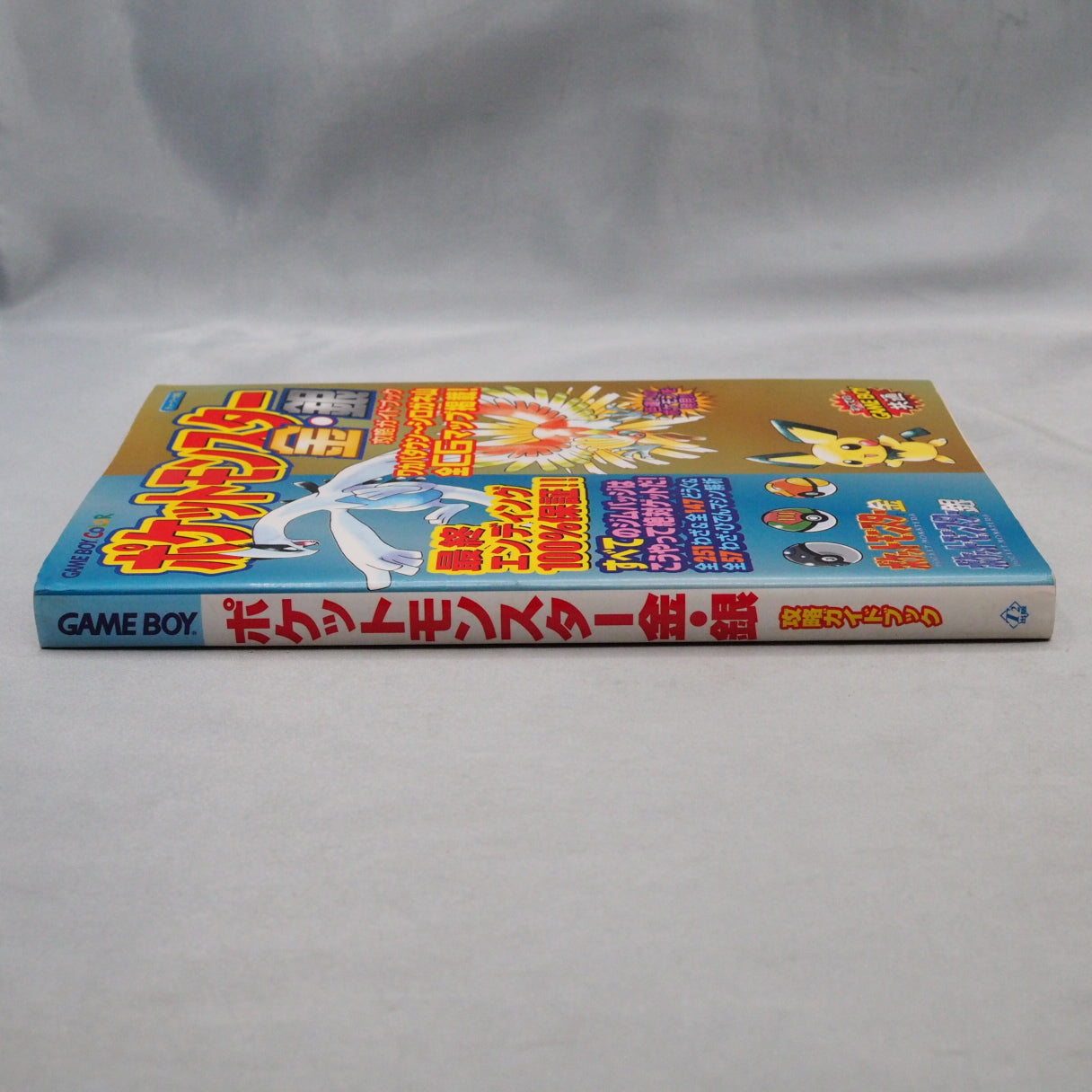 Used POKEMON Gold Silver Guide - Tested & Working