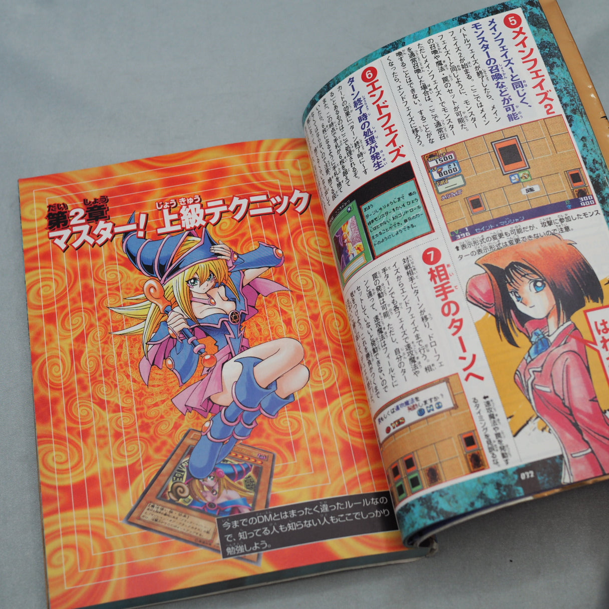 Used YU-GI-OH! Duel Monsters 5 Expert Vol.1 & Vol.2 SET - Tested & Working
