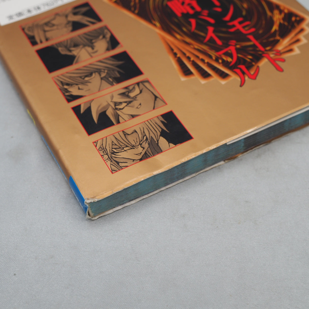 Used YU-GI-OH! Duel Monsters 5 Expert Vol.1 & Vol.2 SET - Tested & Working