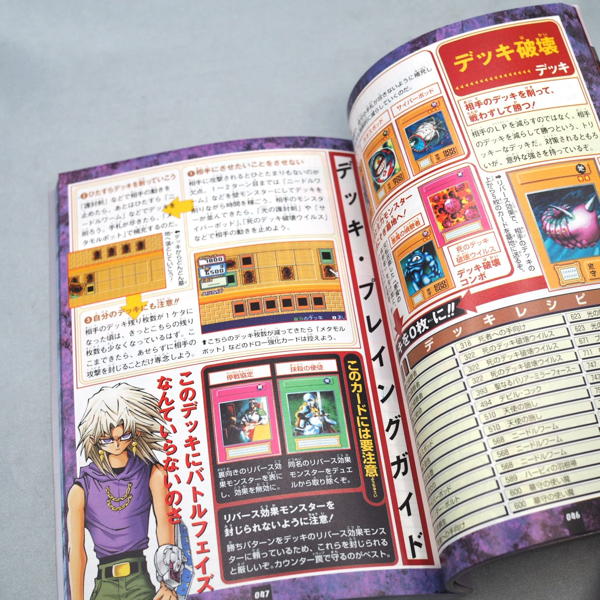 Used YU-GI-OH! Duel Monsters 5 Expert Vol.1 & Vol.2 SET - Tested & Working