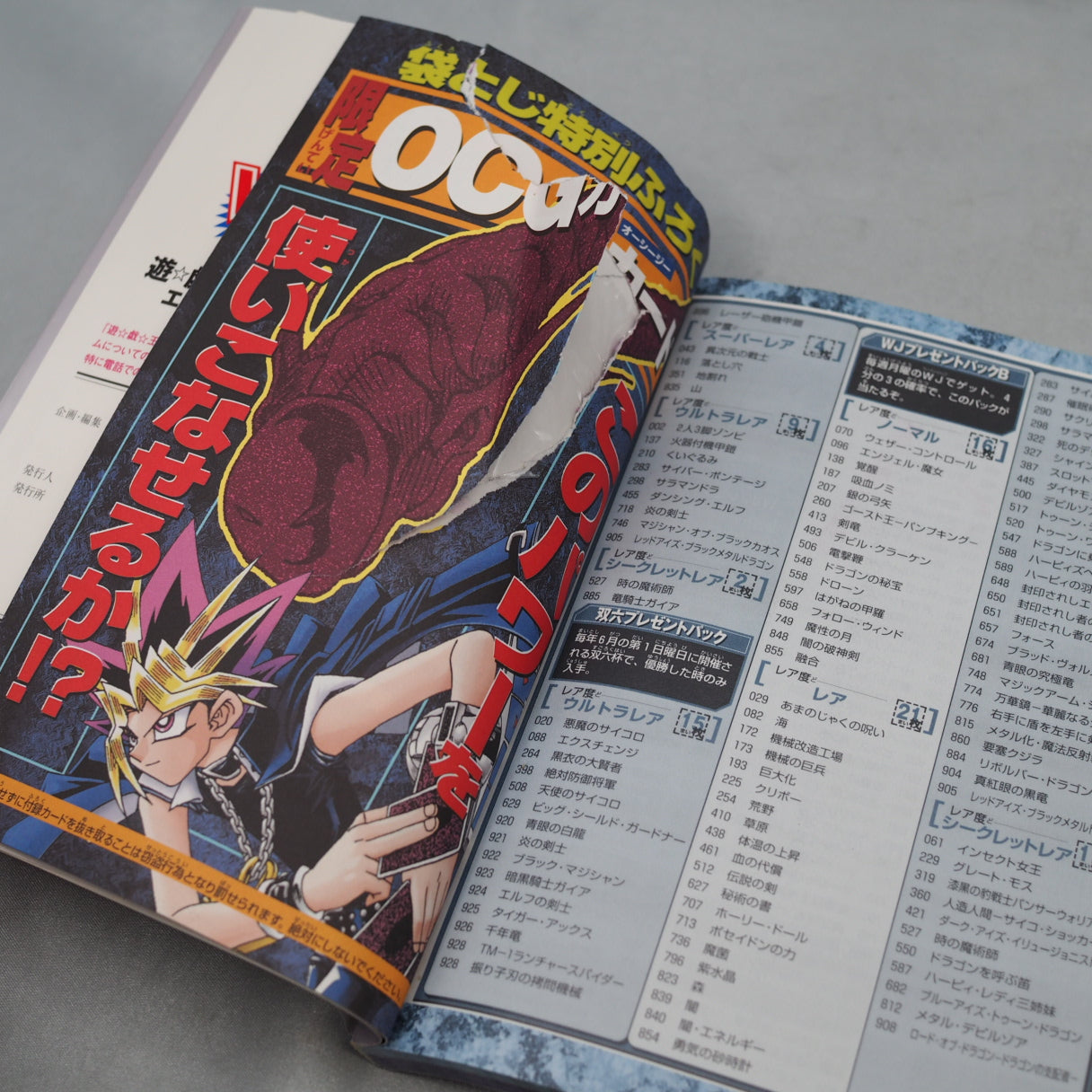 Used YU-GI-OH! Duel Monsters 5 Expert Vol.1 & Vol.2 SET - Tested & Working