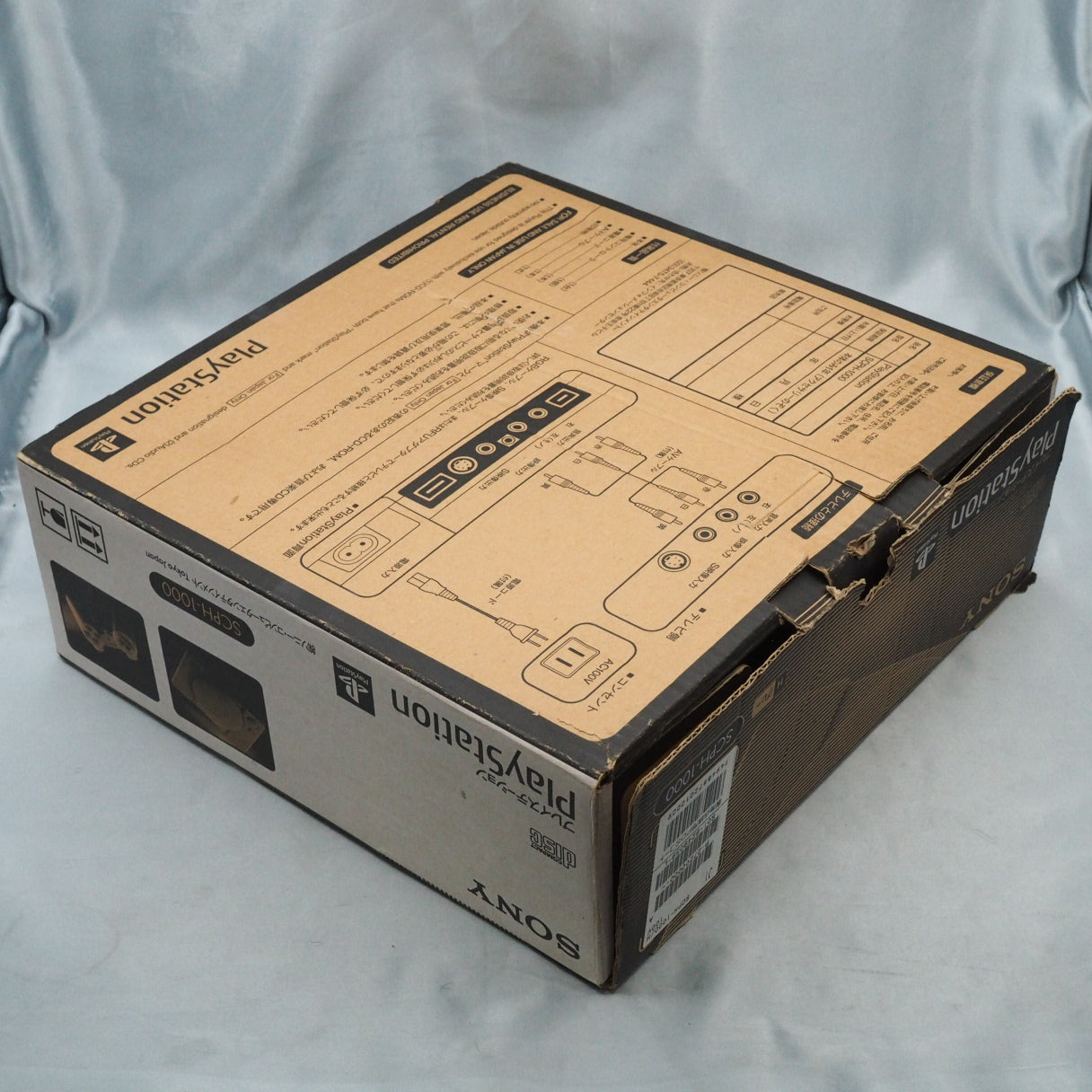 PS1 Console system SCPH-1000 Boxed NTSC-J + Memory Card SET