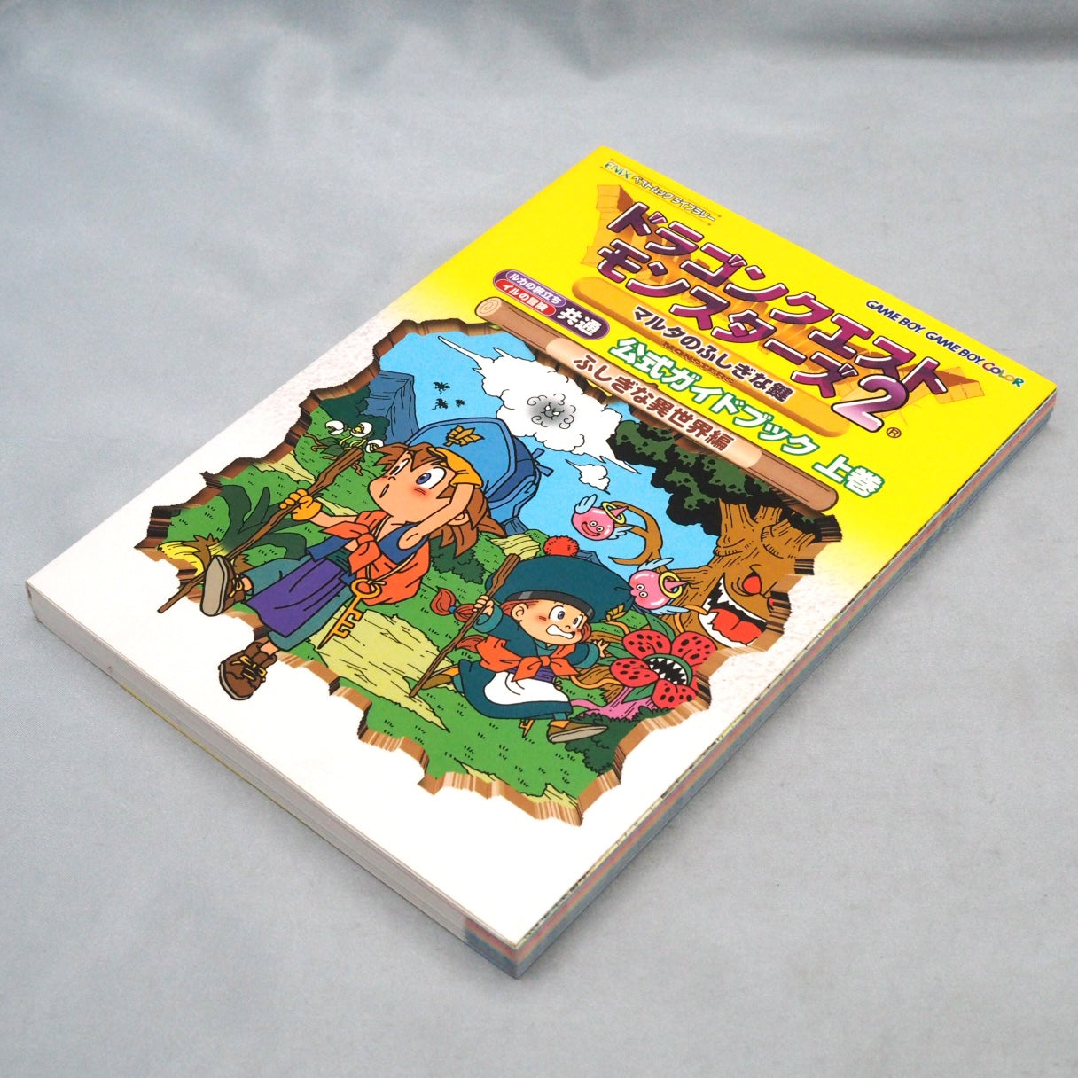 DRAGON QUEST MONSTERS 2 Official Guide Vol.1