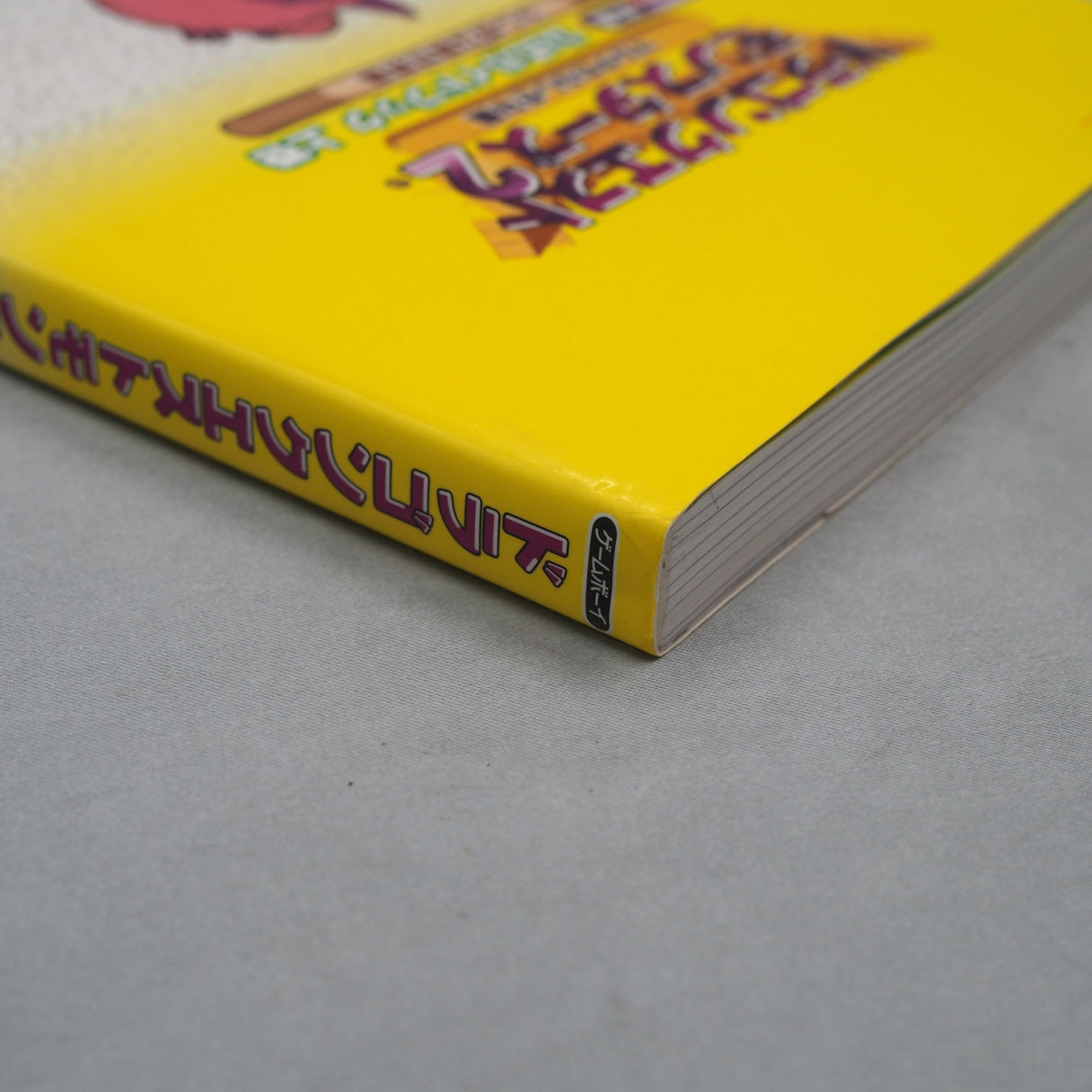 Used DRAGON QUEST MONSTERS 2 Official Guide Vol.1 - Tested & Working