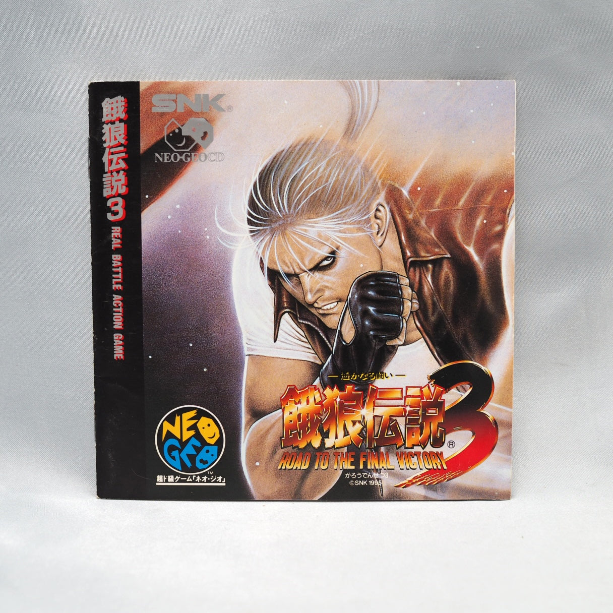 Fatal Fury 3 Road to the final victory