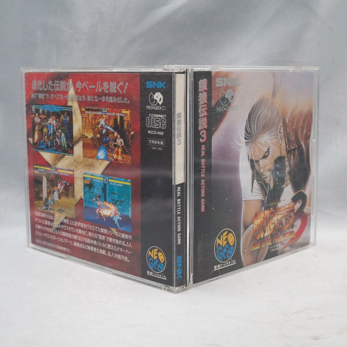 Fatal Fury 3 Road to the final victory