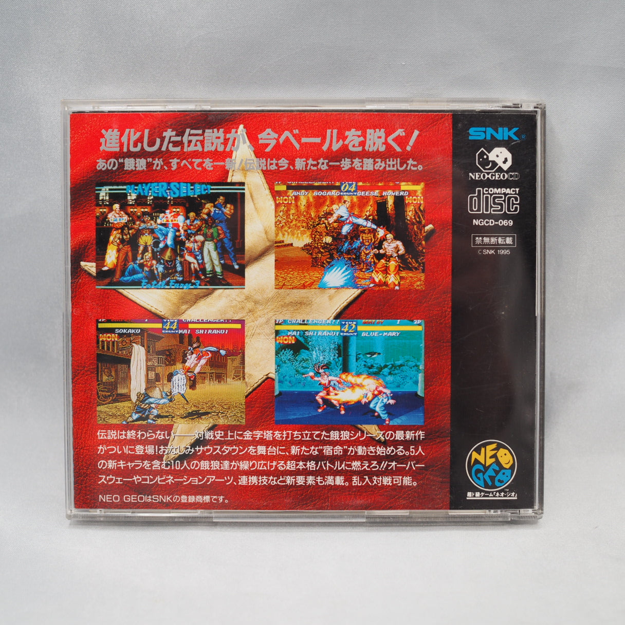 Used Fatal Fury 3 Road to the final victory - Tested & Working