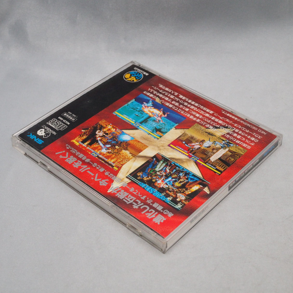 Used Fatal Fury 3 Road to the final victory - Tested & Working