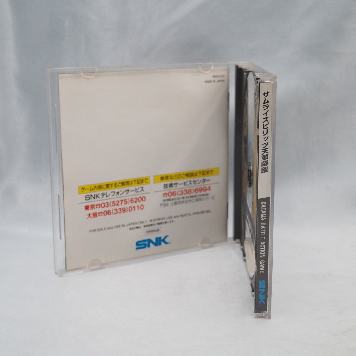 Used SAMURAI SPIRITS 4 / SAMURAI SHODOWN 4 - Tested & Working