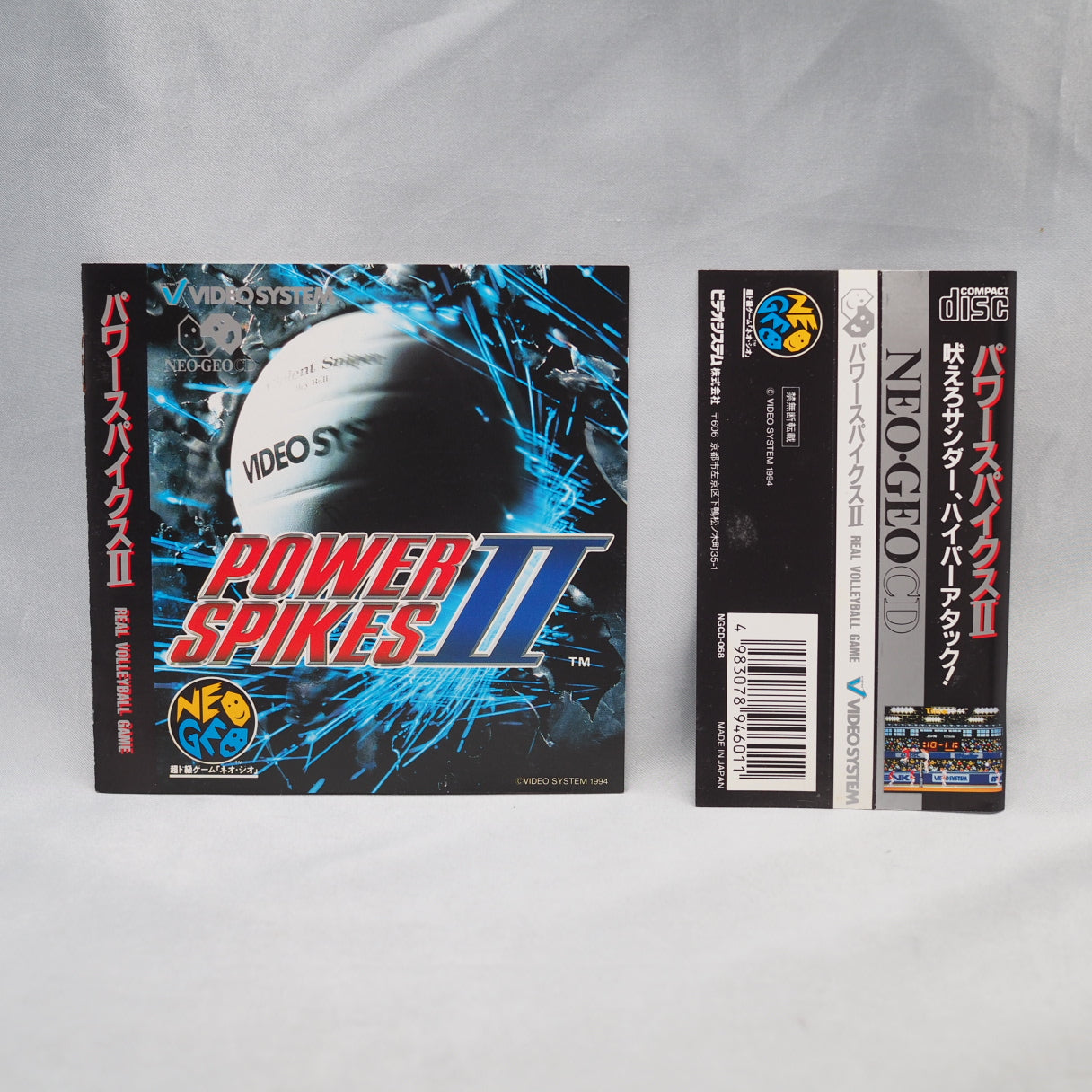 Used POWER SPIKES 2 - Tested & Working