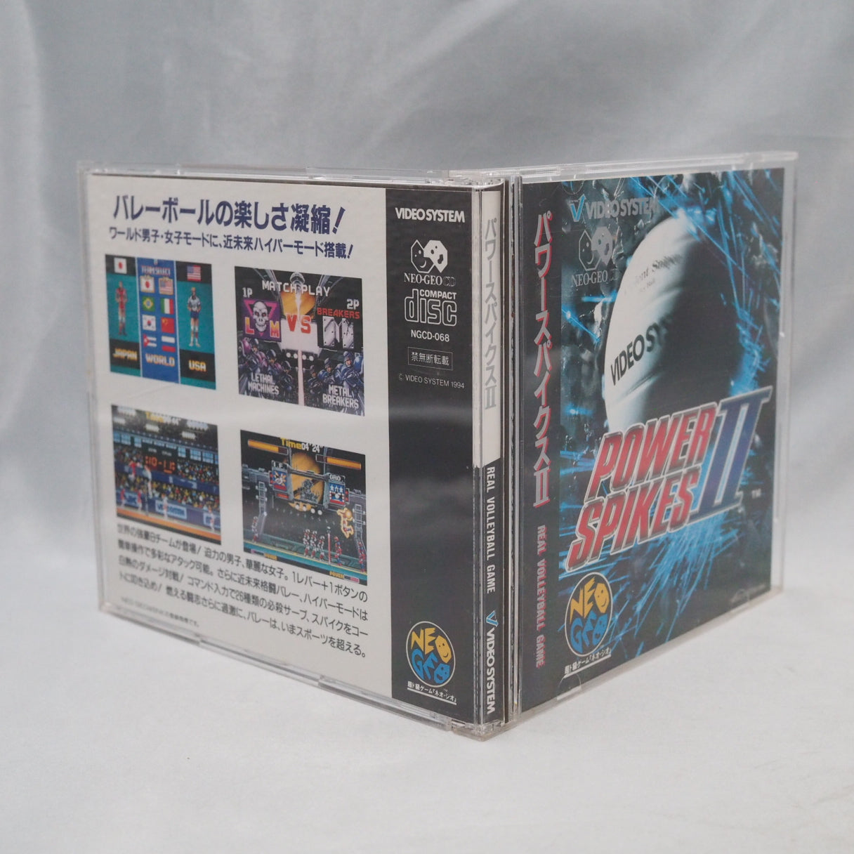 Used POWER SPIKES 2 - Tested & Working