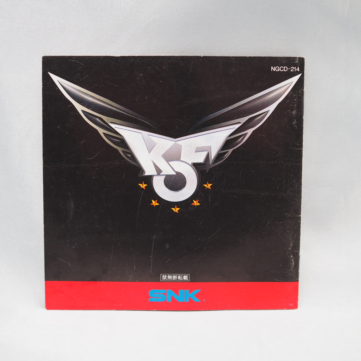 Used THE KING OF THE FIGHTERS 96 - Tested & Working