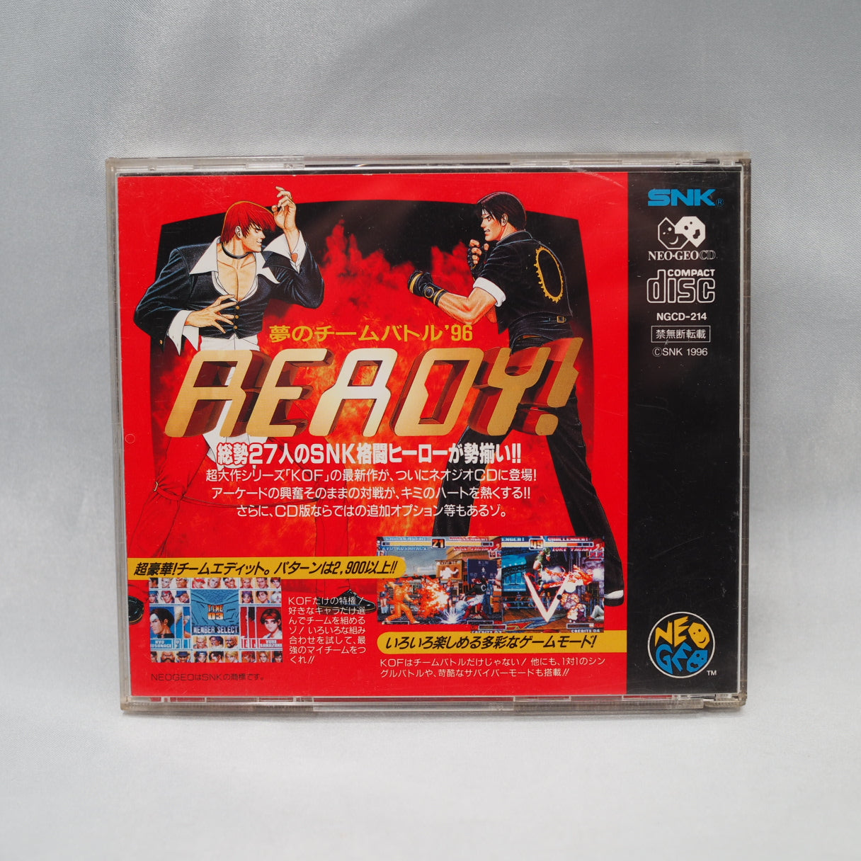 Used THE KING OF THE FIGHTERS 96 - Tested & Working