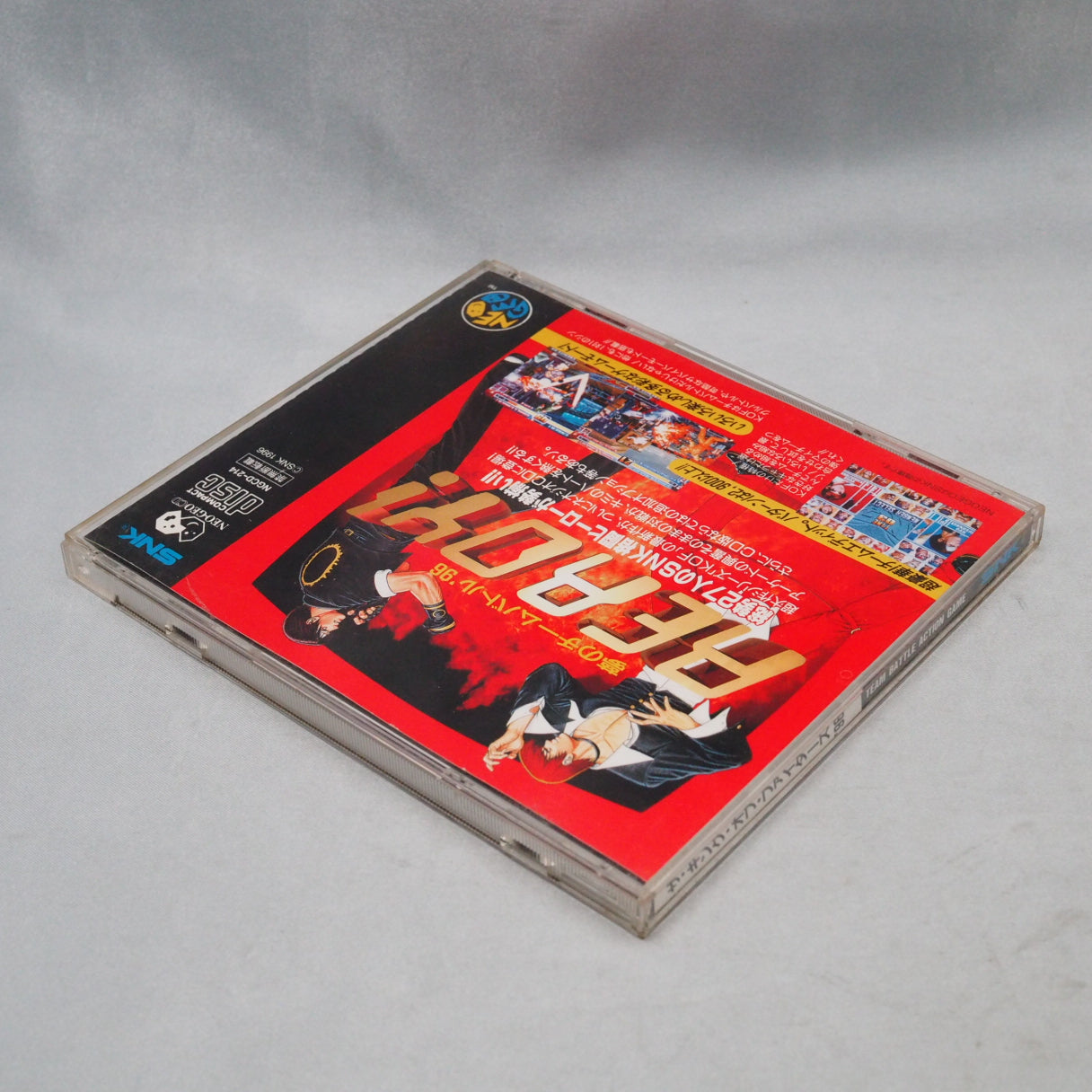 Used THE KING OF THE FIGHTERS 96 - Tested & Working