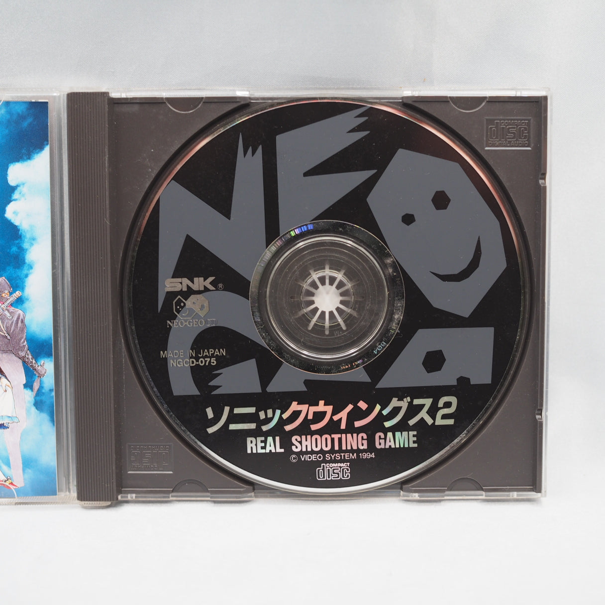 SONIC WINGS 2