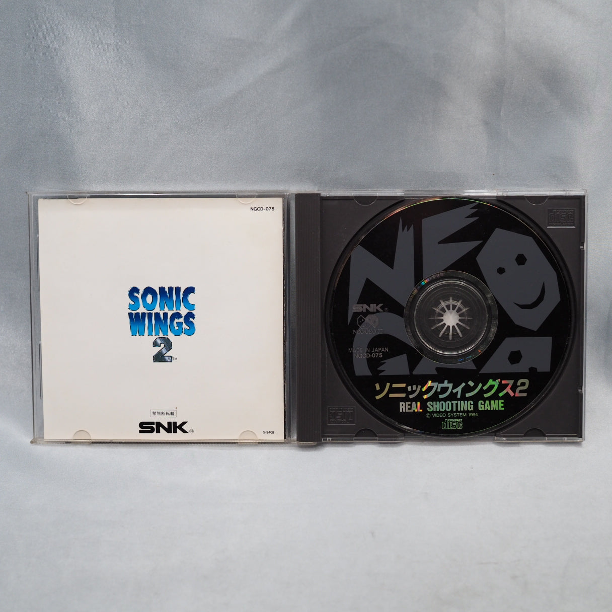 Used SONIC WINGS 2 - Tested & Working