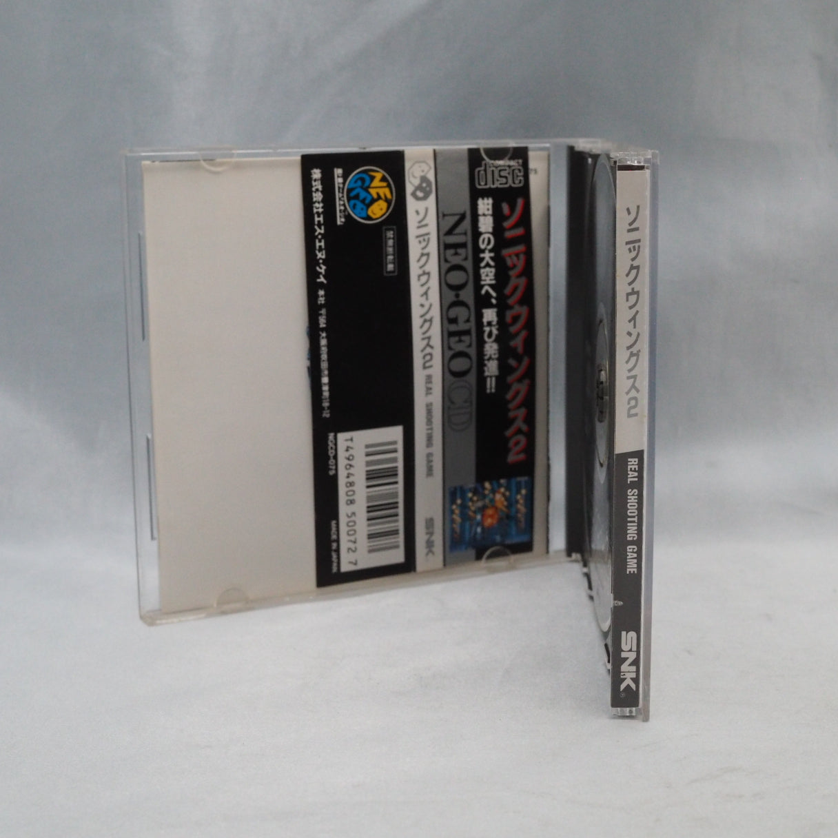 Used SONIC WINGS 2 - Tested & Working