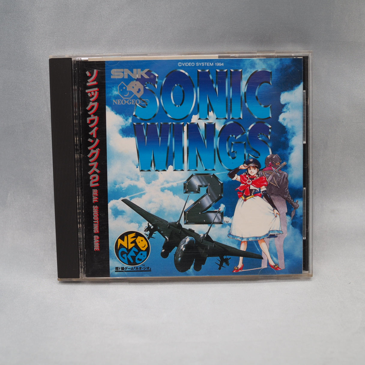 SONIC WINGS 2