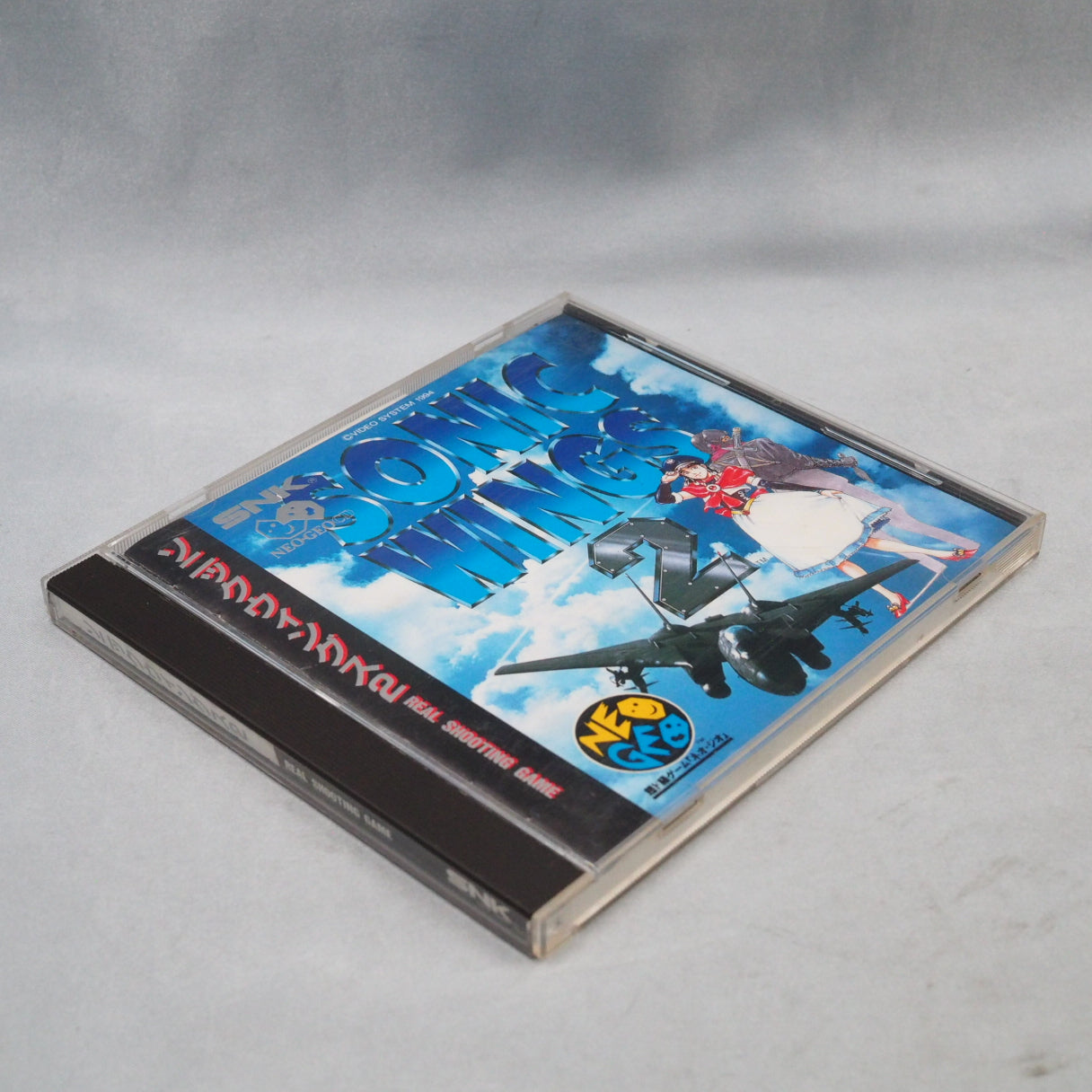 SONIC WINGS 2