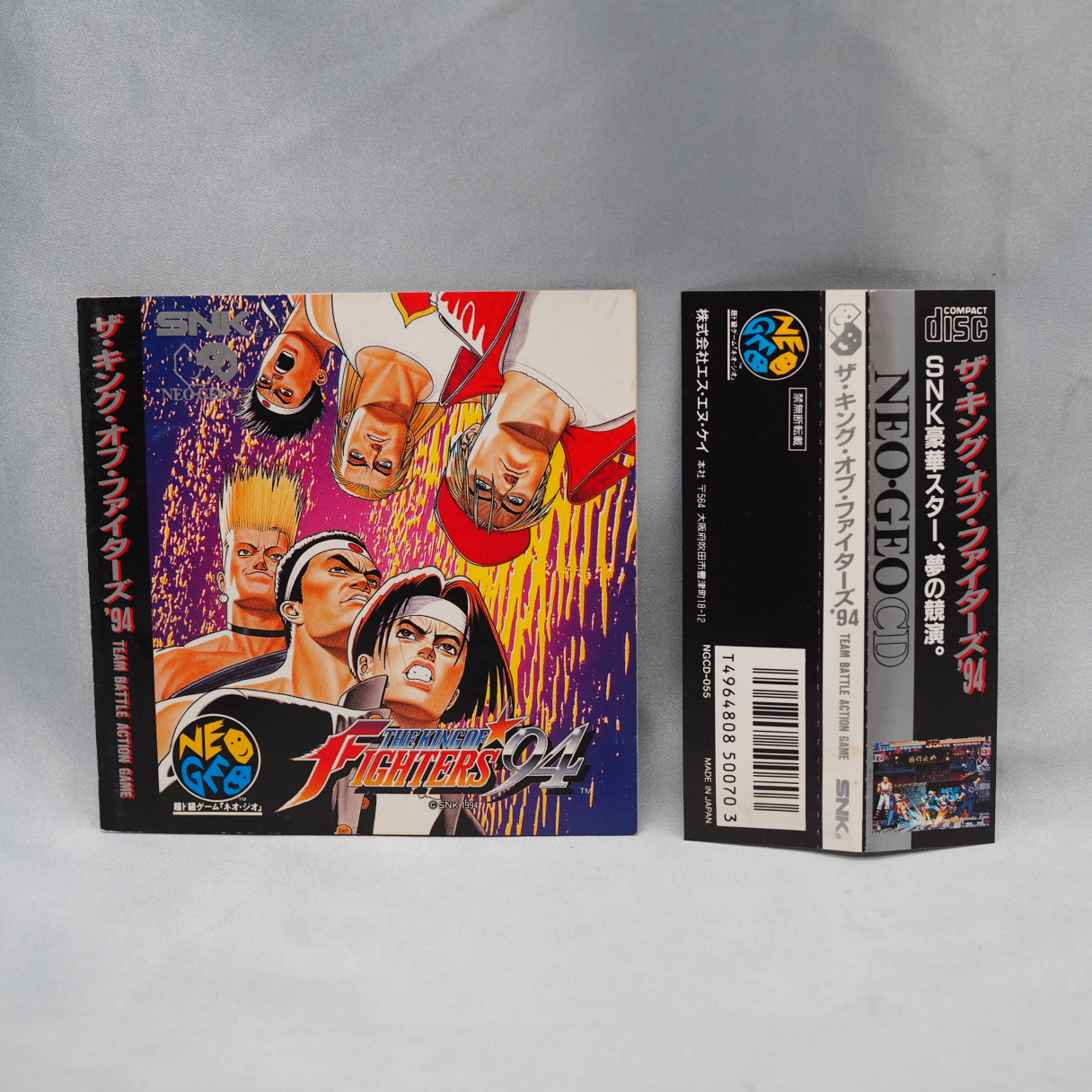 Used THE KING OF THE FIGHTERS 94 - Tested & Working