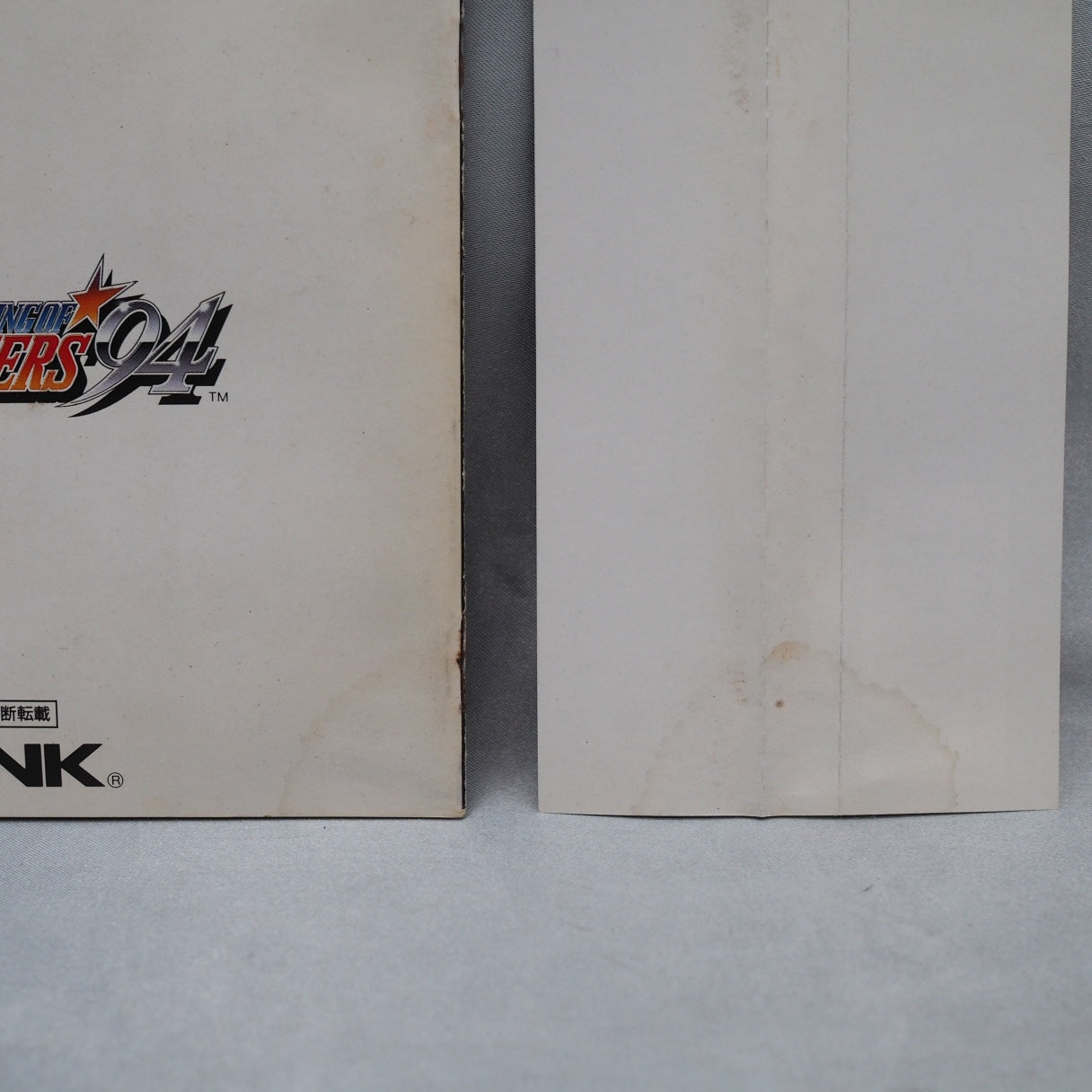 Used THE KING OF THE FIGHTERS 94 - Tested & Working