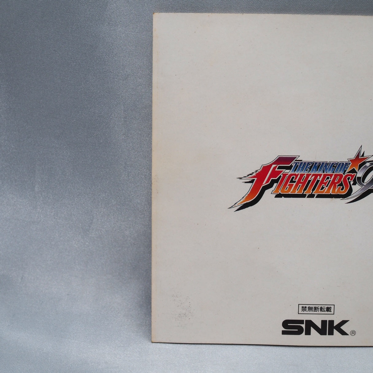 Used THE KING OF THE FIGHTERS 94 - Tested & Working