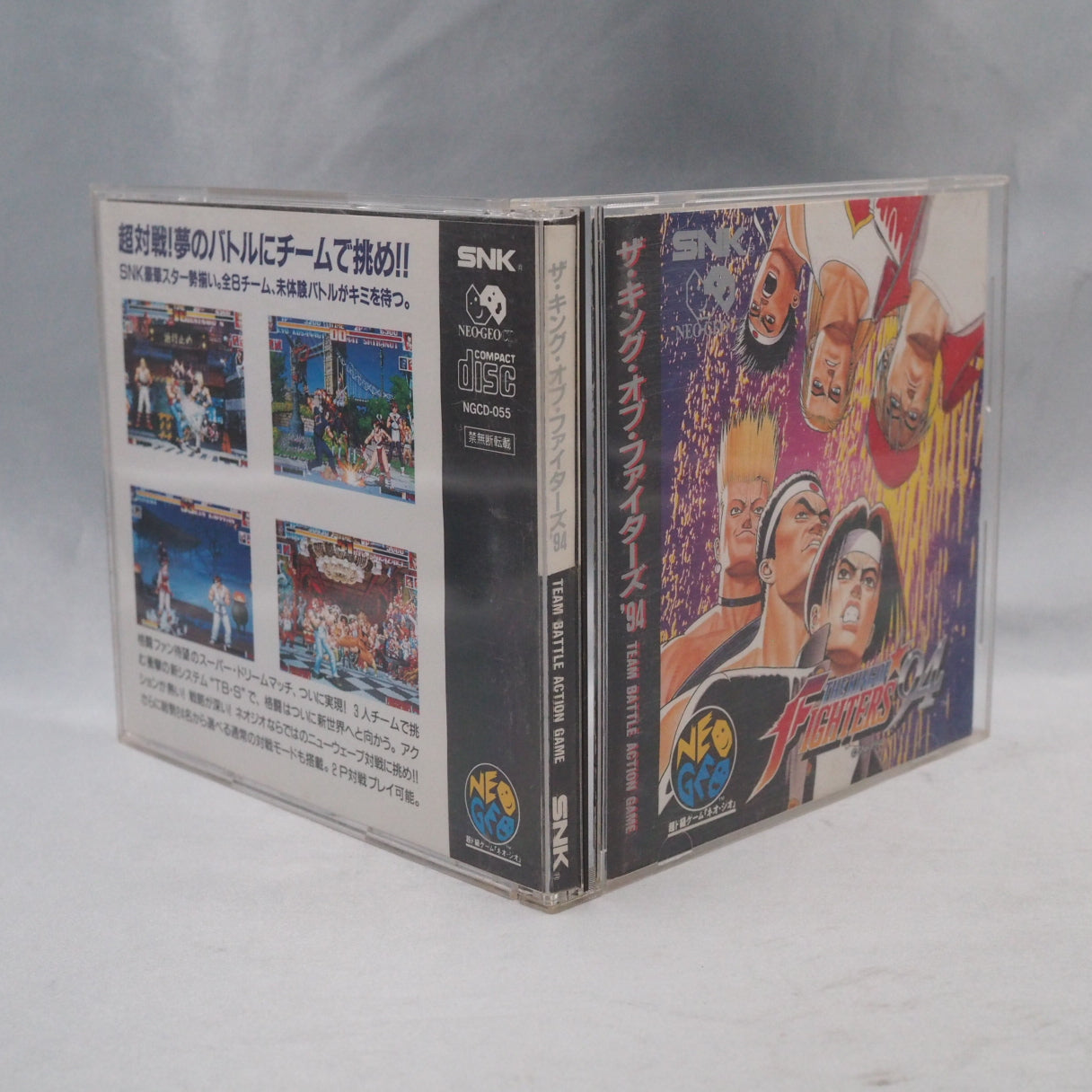 Used THE KING OF THE FIGHTERS 94 - Tested & Working