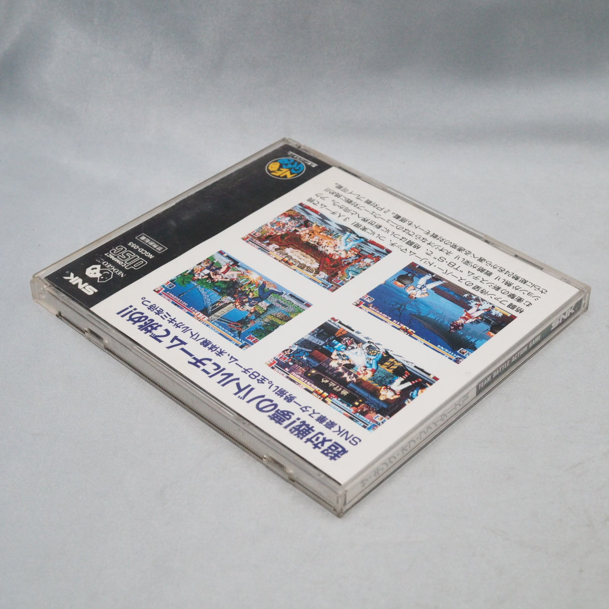 Used THE KING OF THE FIGHTERS 94 - Tested & Working