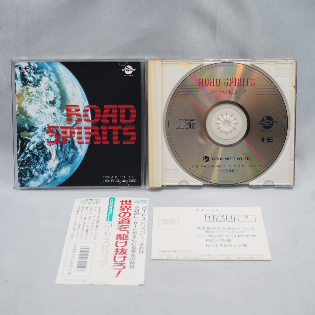 Used ROAD SPIRITS - Tested & Working
